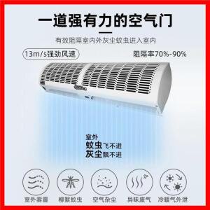 220V 무음 에어 커튼 기계 상업용 초박형 상점 문 입구 바람 방지벽 자연 바람 AD