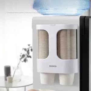 일회용 종이컵 디스펜서 자판기 보관함 스펜서 1회용