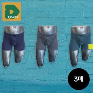 (？？처리 재고정리)투바나나 드로즈세트 TMD-IK3500 남성팬티 남자 속옷 선물