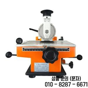 YL 360 반자동 마킹 기계 알루미늄 라벨링 코딩 장비 매개 변수 프린터 1PC