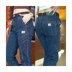 엘럽 남성용 슬림핏 청바지 스판 데님 스키니진 저가 소재 박템1