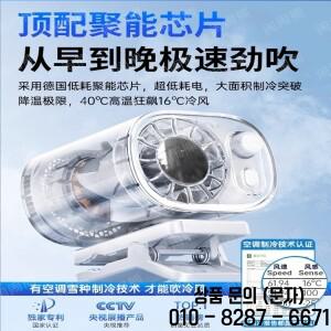 충전식 미니 선풍기 차량 내 USB 무음 열 방출 12V