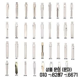 175개 자동차 키 블랭크 리모컨 KD 블레이드 35종 각 KD900/KD X2 VVDI JMD 박스 핀 포함