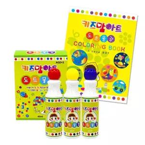 미술놀이 도트 물감 3색 (아이러브 컬러링북)유아 유아