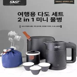 asella 여행용커피포트 미니커피포트 전기물끓이기 캠핑용물통