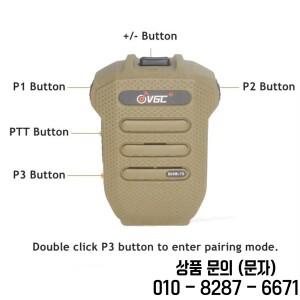 VR N7500 워키토키용 새로운 BHM 79 무선 마이크 경량