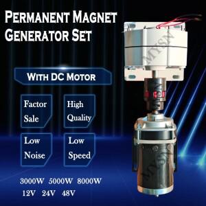 5KW 영구 자석 발전기 24V 3상 세트 DC 모터 포함 야외 RV 가정용