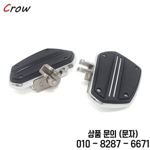 오토바이 크롬 도금 더블 트랙 플로어 혼다 호환 골드윙 투어 DCT 에어백 1800 F6B 신제품