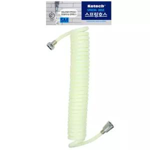 스프링호스5M탄력 샤워기 분사기 연결 다용도 릴호스 물호스 청소