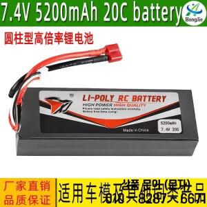 핀공장 모델 대용량 고속 원통형 리튬 이온 배터리 자동차 7.4 V 5200 mah c 액세서리