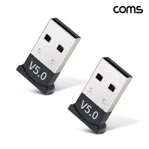 Coms USB 블루투스 v5.0 무선 동글 10m Bluetooth 소형 미니 2개입PC연결 초동글