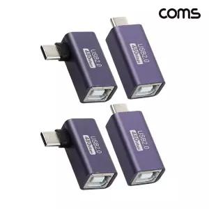 Coms USB 3.1 C타입 변환 젠더 B타 일반 2개 꺾임 4개PC부품 변환잭 PC소품 케이블 PC PC용품