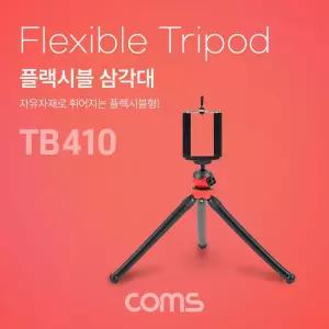 Coms 플렉시블 미니 삼각대 (Flexible. 자바라). 스마트폰 고정 가이드 포함거치 다용도 휴대용 휴대폰 다