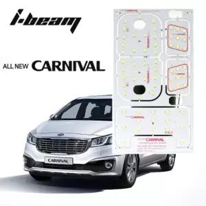 아이빔 기아 올뉴카니발 LED전용실내등(썬루프차종) LED 자동차램프 차량 용품 현대