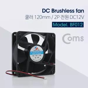 Coms 쿨러 케이스용 CASE 120mm DC 브러시리스 팬 2P 전원 DC12V x 37mm. PC 컴퓨터 냉각 무소음 저소음 조