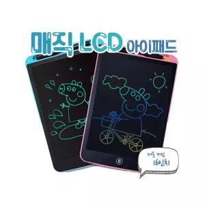 h80 토이머스 16인치 매직 LCD 아이패드 55780컬러드로잉보드 그림판 칠판장난감 놀이