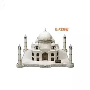 3D입체퍼즐 타지마할어린이 소근육발달 장난감 조립 종이접기 놀이