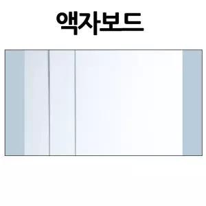 대원우드보드 977LXF59 액자단면접착 60x90 5T 30장묶음