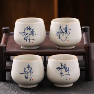 2025 대형 Ping An Joy 시리즈 Ru Kiln 마스터 컵 대용량 콤부 차 세트 찻잔 시음 싱글