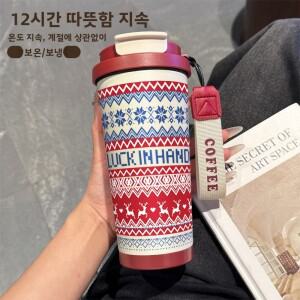 Yang Qian Xi 크리스마스 협업 에디션 36 스테인레스 스틸 절연 커피 컵 남여 현대 호환 단순 스타일 더블