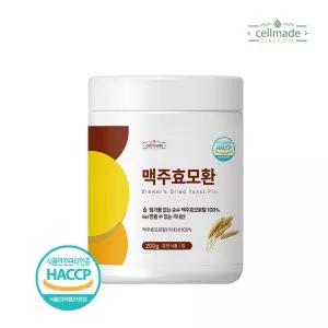 셀메이드 맥주효모환 200g 1병 알환 강황 울금 맥즈 모환 영양 선물 부모님 선물용 모분말 모가루