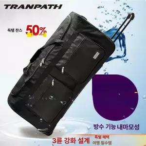 글러브 가방 대형 여행용 바퀴 가방 방수 원단 롤링 더플백 수납 가방