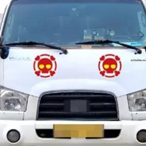 자동차 스티커 버스눈 졸음방지트럭왕이 화물차왕이 잠깨우는왕이 모양 버스 안전 후부반사판 차량 왕이