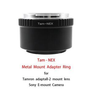 소니호환 E 마운트 카메라 용 Tamron adaptall-2 렌즈 tablet-NEX 어댑터 링 메탈 A7/A7r/A7s/A6000/NEX 시