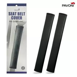 파보니 카본 안전벨트 커버(L) 8122 자동차 차량 보호용 쿠션 용품 차량용 카바