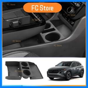 2025년형 현대 투싼 액세서리용 하단 콘솔 정리함 센터 콘솔 정리함 컵홀더 삽입형 컵홀더 정리함