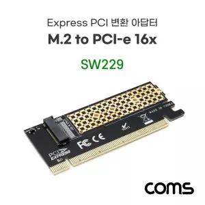 Coms PCI Express 변환 컨버터 M.2 NVME SSD KEY M to PCI-E 16x 카드아답 SSD호환 PCI아 PCI어댑 PCI아타