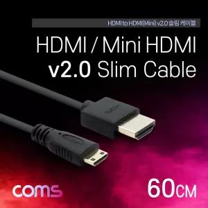 Coms 미니 HDMI 변환 슬림 케이블 60cm M to Mini V2.0 4K 60Hz UHD영상 HDMI커넥터 연결 HDMI선 HDMI연장