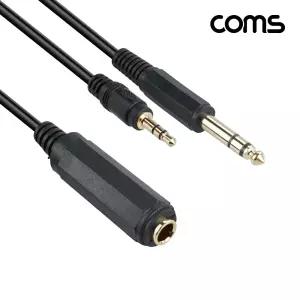 Coms 마이크 변환 케이블 Y형 30cmY형선 Y형젠더
