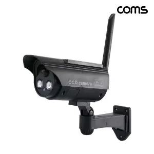Coms 모형 CCTV 카메라 태양광 전원감시 가짜CCTV 감카메라 방범용