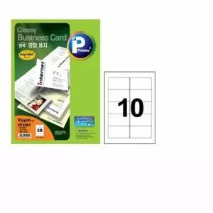 [셀러에이드]광택 명함지 200g 초불투명 명함 인쇄용 종이