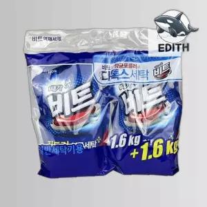 다목적 액체세탁세제 1.6kg 일반용 청결관리
