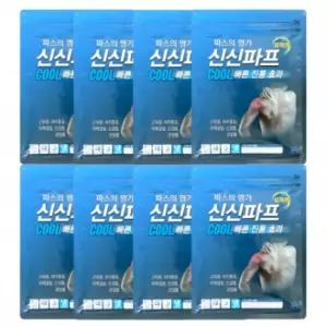 목 도매 패치 강력 밀착 5매입 발목 빠른 시원한 패드 8개 손목