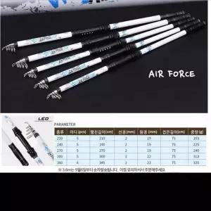 고카본 원투낚시대 릴낚시대 270 낚시대세트 바다원투