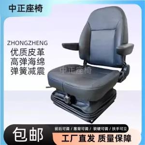 지게차 포크레인 시트 차량 크레인 굴착기 체어 트럭