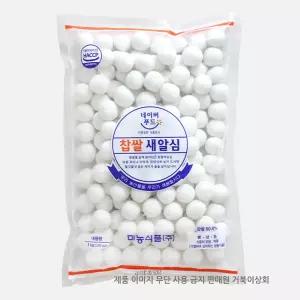 미농 찹쌀새알심 옹심이 1kg 국내산찹쌀 50.8 10개 선물세트 시댁 명절 가족 모임 한가위
