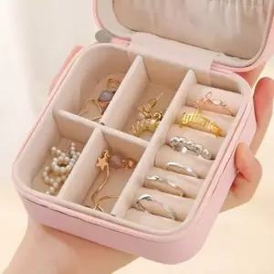 휴대용 쥬얼리 케이스 보석함 반지 목걸이 보관함 서랍정리 쥬얼리케이스 작은보석함