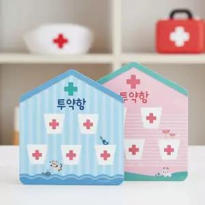 루미루미 병원 투약함 5구 개인별 약보관 보드판 투약컵 게시판 유치원 어린이집 보건실