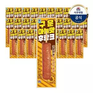 [사조대림][대림냉장] 대림선 구운마늘맛후랑크 65g x 30개