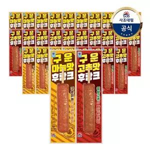 [사조대림][대림냉장] 대림선 구운마늘맛후랑크 65g x 15개 + 구운고추맛후랑크 65g x 15개