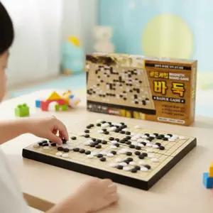 골든게임 자석 바둑 보드게임 접이식 오목 체스게임 휴대용 바둑판 가정용 집중력향상 두뇌발달