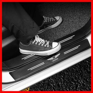 카본 파이버 보호 스티커 자동차 도어 실 사이드 안티 스텝 범퍼 제네시스 G80 GV70 GV80 GV60 G70 에센시