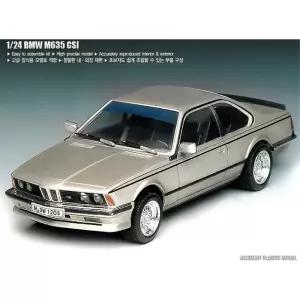 아카데미 BMW M635 클래식카 프라모델 모형 조립모형 자동차취미 수집품 조립 취미 차