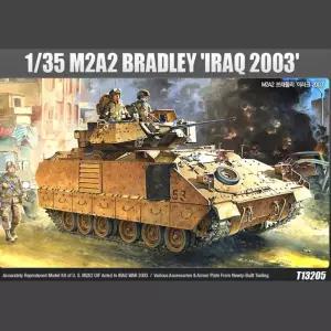 브래들리 이라크 장갑차 프라모델 헬기 교구 조립프라모델 수집품 에어 초보용 비행