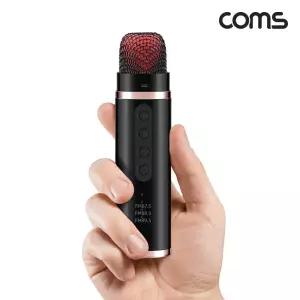 Coms 차량용 FM 무선 노래방 마이크/블루투스/휴대용/행사/가정용/자동차노래방