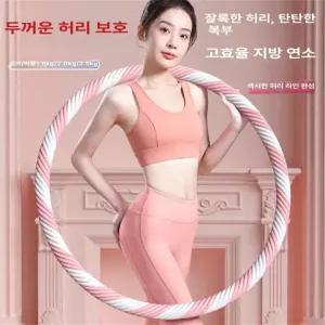 실 훌라후프 2kg 꽈배기 복부 무거운 스포츠용품 복부지압 지압 유산소 퍼플화이트